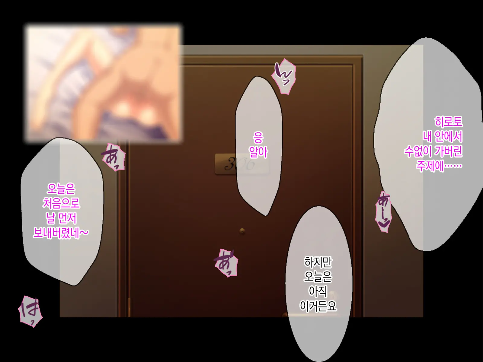 Kashidashi Tsuma, Marina No Netorase Houkoku Binkan Tsuma To Zetsurin Daigakusei -Otto Side- | 대출아내 마리나의 네토라세 보고 1 민감 아내와 절륜 대학생 -남편 사이드-